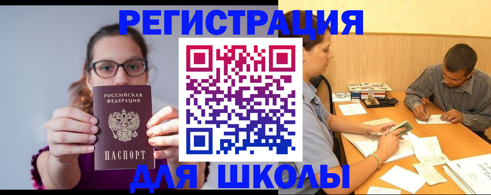 форма 3 в Фрязино